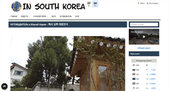 Desktop Screenshot of in-skorea.com